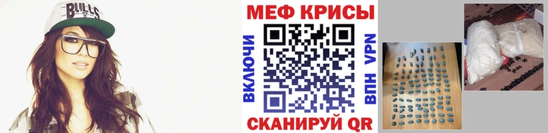 Как найти закладки Сусуман Альфа ПВП  Амфетамин  ГАШ 