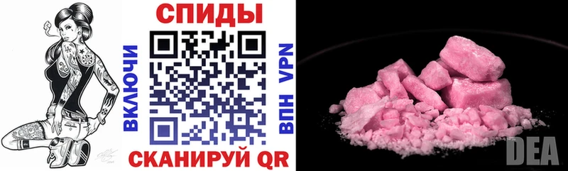 купить закладку  кракен маркетплейс  Амфетамин Розовый  Сусуман 