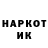 Кетамин VHQ brent verb