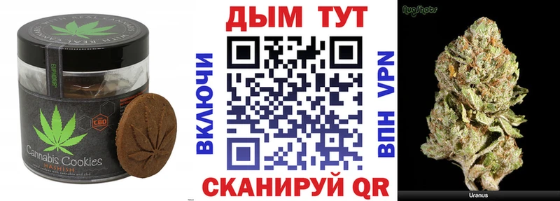 Еда ТГК марихуана  блэк спрут онион  Сусуман 