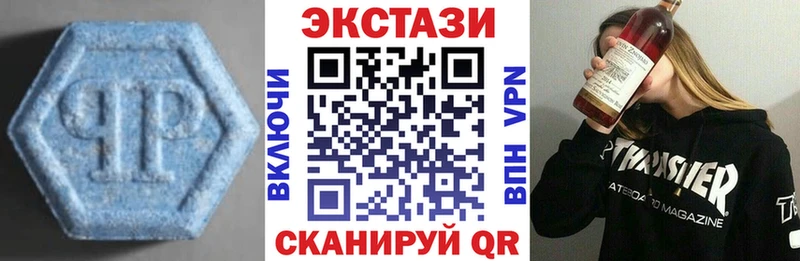 Ecstasy ешки  Сусуман 