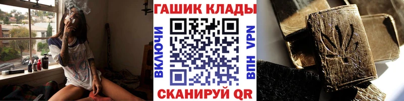 hydra сайт  Сусуман  ГАШ Cannabis 