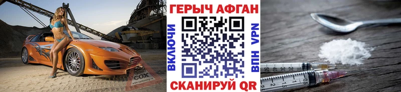 купить   Сусуман  Героин афганец 