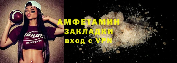 ECSTASY Богородск