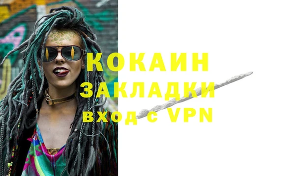 амфетамин Богородицк