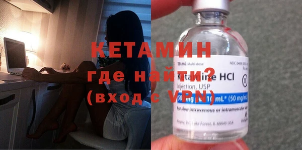 амфетамин Богородицк
