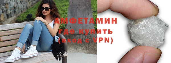 амфетамин Богородицк