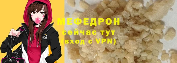 амфетамин Богородицк