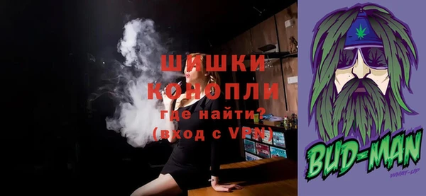 амфетамин Богородицк