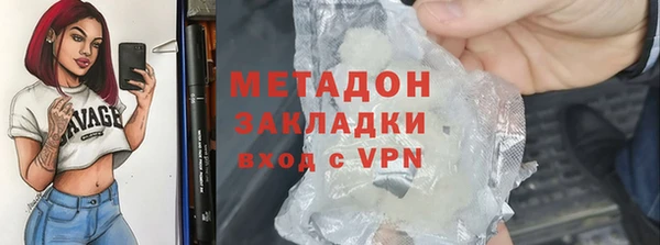 ECSTASY Богородск