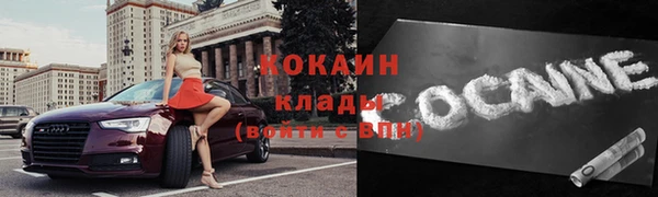 амфетамин Богородицк