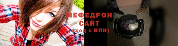ECSTASY Богородск