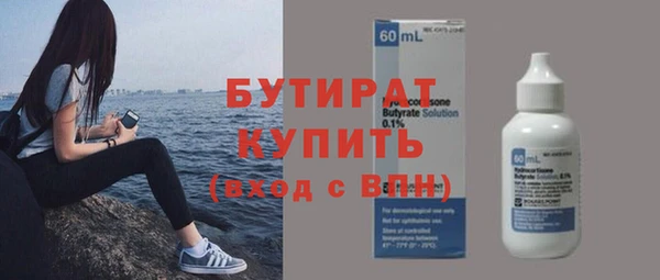 ECSTASY Богородск