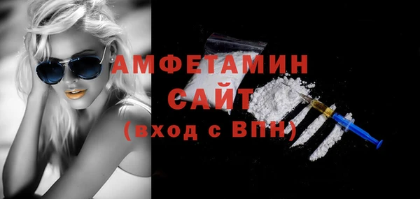 амфетамин Богородицк