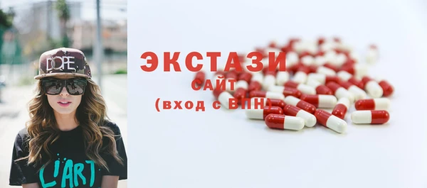 амфетамин Богородицк