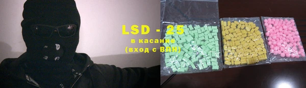 амфетамин Богородицк