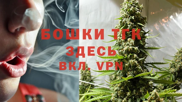амфетамин Богородицк