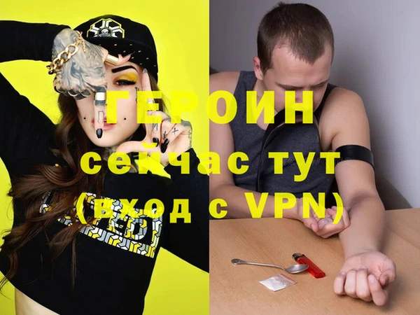 амфетамин Богородицк