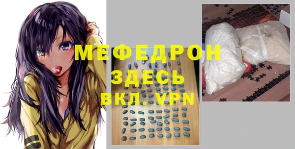 амфетамин Богородицк