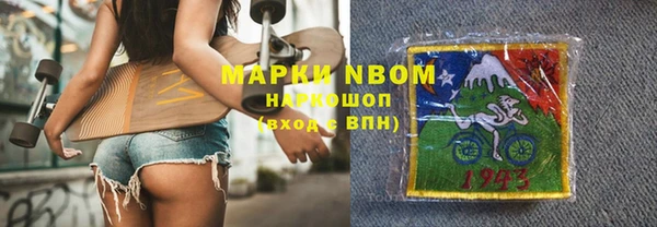 ECSTASY Богородск