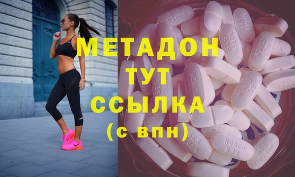 амфетамин Богородицк