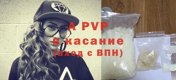 амфетамин Богородицк