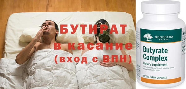 COCAINE Белокуриха