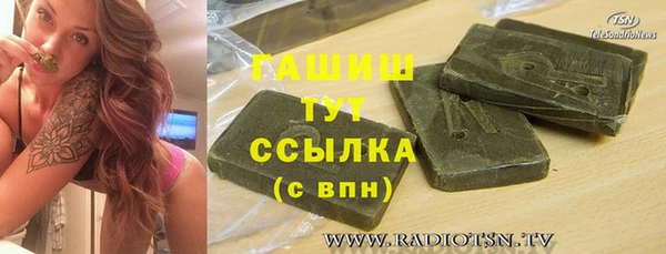 ECSTASY Богородск