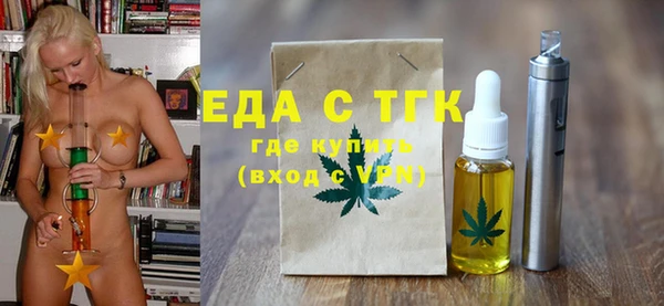 ECSTASY Богородск