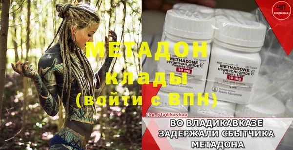 ECSTASY Богородск