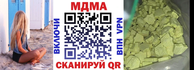 MDMA crystal  MEGA как зайти  Сусуман 