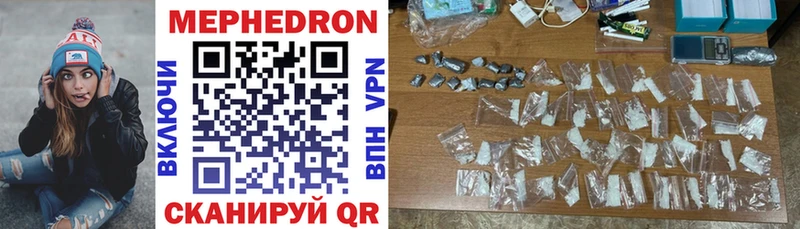 МЯУ-МЯУ mephedrone  Сусуман 