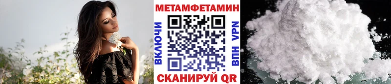 Первитин пудра Сусуман