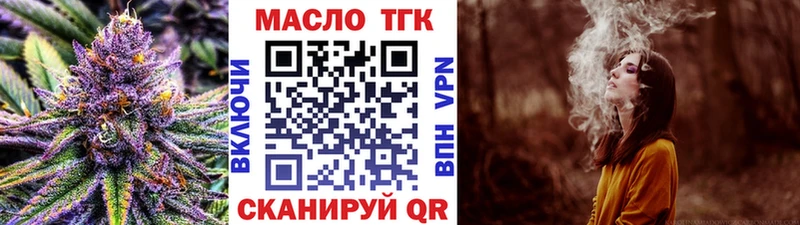 Дистиллят ТГК вейп  Сусуман 
